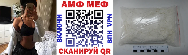 где купить наркоту  МЕГА как войти  АМФЕТАМИН VHQ  Белебей 