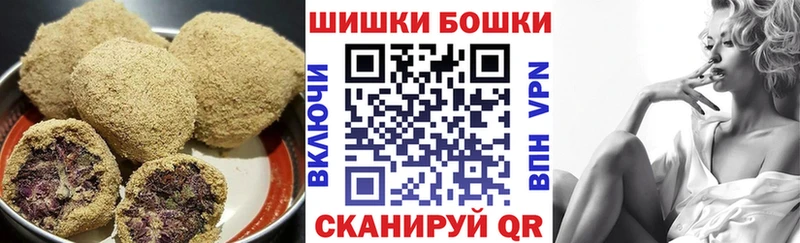 Еда ТГК конопля Белебей