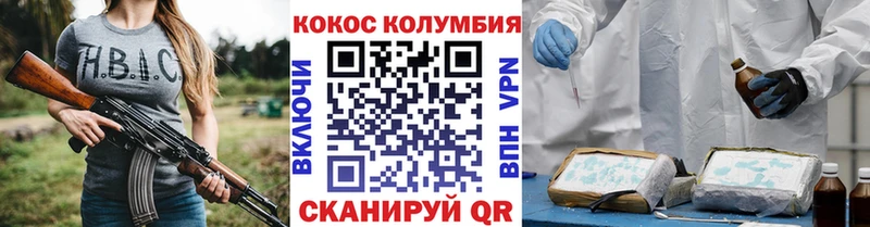 закладка  Белебей  mega ссылки  COCAIN Колумбийский 