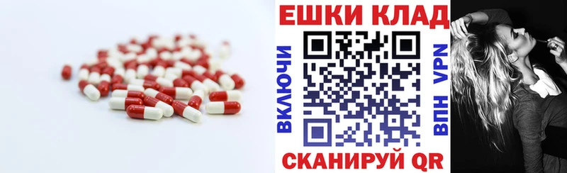 Экстази TESLA  закладка  Белебей 