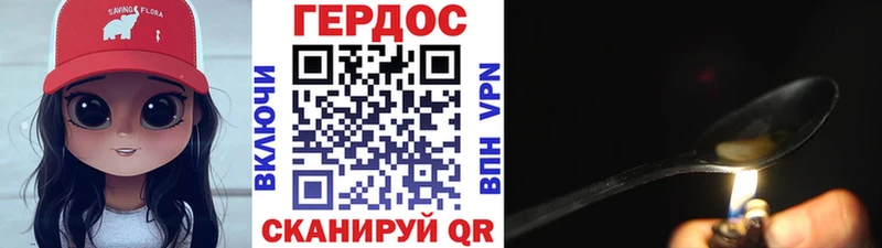 наркошоп  Белебей  ГЕРОИН белый 