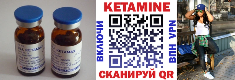 КЕТАМИН ketamine  где продают наркотики  Белебей 