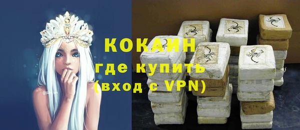 COCAINE Абдулино