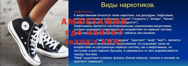 бутик Алексеевка