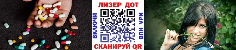 LSD-25 экстази ecstasy  Белебей 