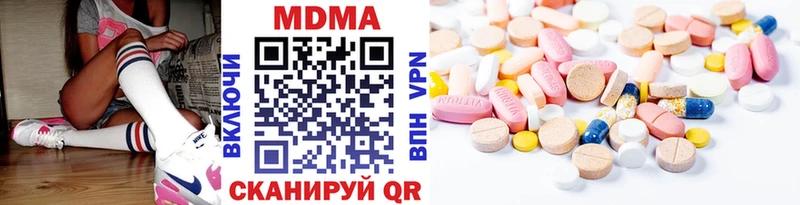МДМА VHQ  купить  цена  Белебей 