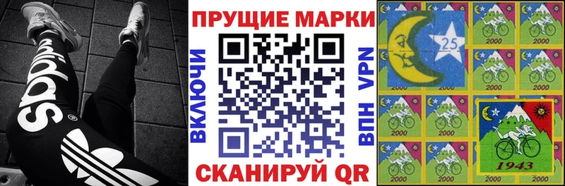 где продают наркотики  Белебей  Марки N-bome 1500мкг 
