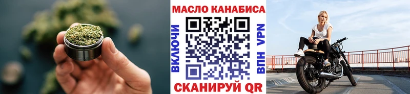ТГК гашишное масло наркота Белебей