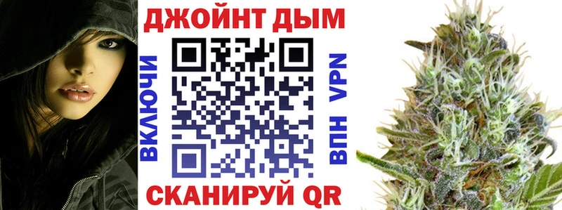 Канабис индика  Белебей 